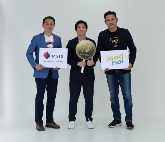 Jaadhai.com ร่วมมือกับ Popcoin และ เอ็ม เอส ไอ จี ประกันภัย ชวนซื้อประกันภัยออนไลน์ ได้รับเหรียญ Popcoin สูงสุด 5,000 เหรียญ