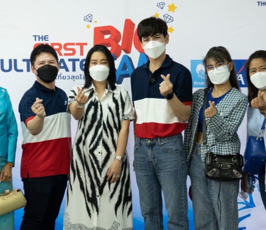 กรุงไทย–แอกซ่า ประกันชีวิต จัดกิจกรรมลูกค้าสุดพิเศษ “KTAXA Thai Taste Tour”