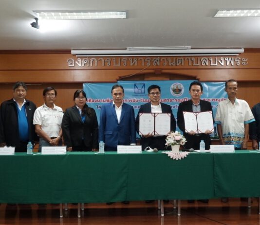 กคช.บูรณาการความร่วมมือกับ อบต.บึงพระ ดูแลโครงการเคหะชุมชนและบริการชุมชน จ.พิษณุโลก (บึงพระ 1)