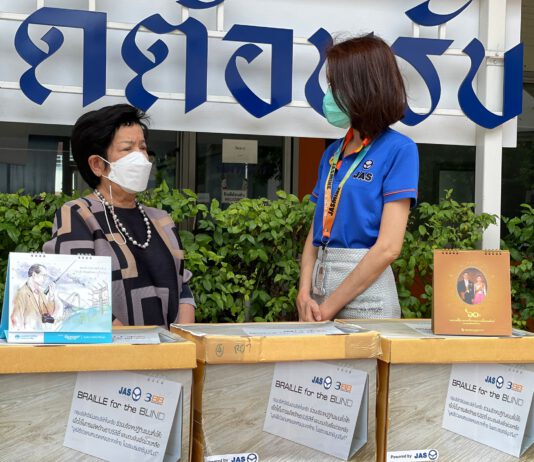 JAS มอบปฏิทินแบบตั้งโต๊ะเพื่อผลิตสื่อการเรียนการสอน พร้อมสนับสนุนงานของมูลนิธิช่วยคนตาบอดแห่งประเทศไทย ในพระบรมราชินูปถัมภ์