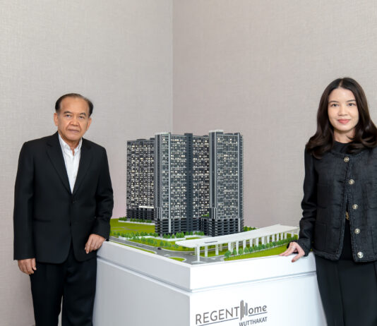 รีเจ้นท์ฯปลื้มกระแสตอบรับคอนโดฯบีโอไอแรงสวนทางเศรษฐกิจซบ ลุยเปิด “รีเจ้นท์ โฮม วุฒากาศ” ราคาเดียว 1.2 ล้านบาท