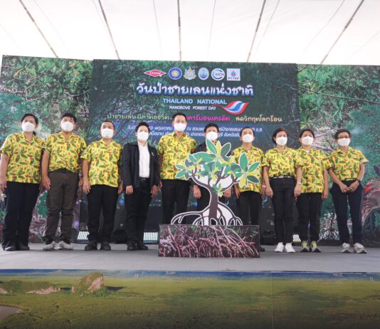 “กรมทะเล” จับมือ Dow เดินหน้าอนุรักษ์ฟื้นฟู ร่วมทุกภาคส่วน คาด 5 ปี ป่าชายเลนเพิ่ม 3 แสนไร่