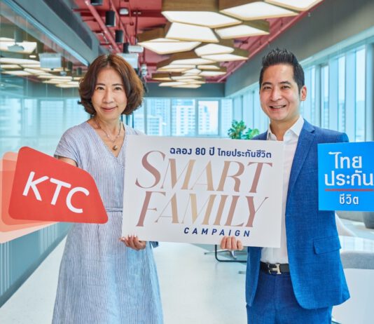 ไทยประกันชีวิตร่วมกับเคทีซีจัดแคมเปญ “ฉลอง 80 ปี ไทยประกันชีวิต Smart Family”