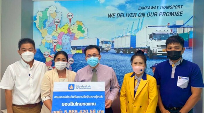 วิริยะประกันภัย “มอบสินไหมทดแทน” ประกันภัยขนส่งสินค้า