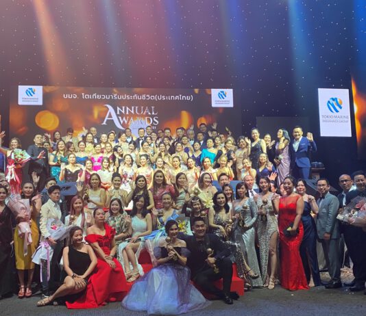 โตเกียวมารีน จัดงานมอบรางวัลประจำปี 2020-2021 ความสุขคูณสอง ฉลองความสำเร็จ