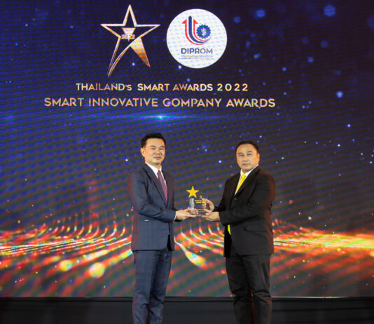 TIP คว้า 2 รางวัล Thailand’s Smart Awards ครั้งที่ 3