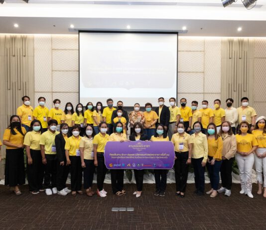 ทิพยประกันภัย ร่วมอนุรักษ์กระบือไทยในกิจกรรม “ทิพยสืบสาน รักษา ต่อยอด นวัตกรรมศาสตร์พระราชา ครั้งที่ 18”