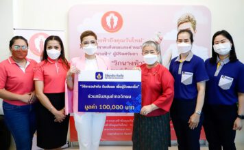 วิริยะประกันภัยรวมใจปันเส้นผมเพื่อผู้ป่วยมะเร็ง พร้อมมอบทุน1แสนมูลนิธิจากนางฟ้าฯ