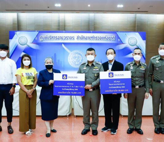 วิริยะประกันภัย มอบรางวัลผู้ถ่ายคลิปผิดกฎจราจร โครงการอาสาตาจราจร แคมเปญ 7 วัน 7 คลิป 7 หมื่น