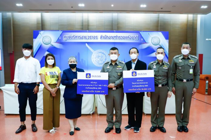 01อาสาตาจราจร