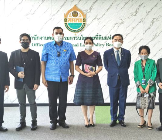 สมาคมสินแร่ฯติดตามนโยบายที่ดินแห่งชาติ