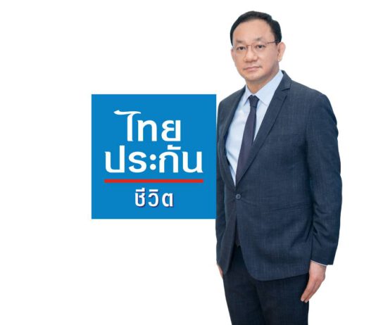 ไทยประกันชีวิตก้าวสู่บริษัทประกันชีวิตแห่งความยั่งยืนแห่งแรก