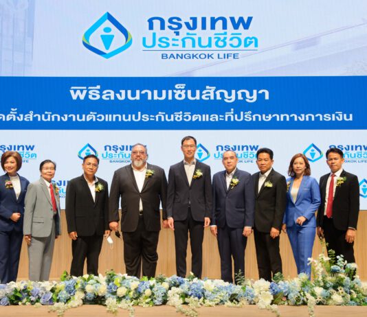 กรุงเทพประกันชีวิต ตั้งสำนักงานตัวแทนเพิ่ม 6 แห่ง หนุนความ “มั่นคง-ยั่งยืน”