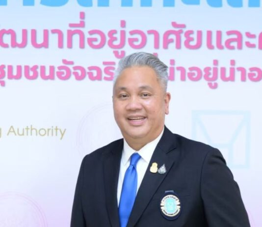 การเคหะแห่งชาติ ชู 3 โปรเจกต์โชว์นิทรรศการ “บ้านรักษ์โลก”