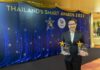 กรุงไทย-แอกซ่า ประกันชีวิต คว้า 2 รางวัล Thailand’s Smart Awards ครั้งที่ 3