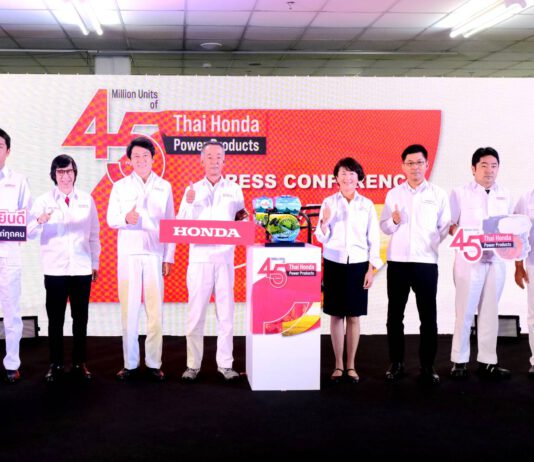 ไทยฮอนด้า ฉลองผลิตเครื่องยนต์อเนกประสงค์ครบ 45 ล้านเครื่อง