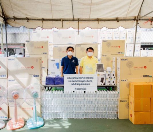 กรุงเทพประกันภัยมอบเครื่องใช้ไฟฟ้าบรรเทาทุกข์ผู้ประสบเหตุเพลิงไหม้ชุมชนบ่อนไก่