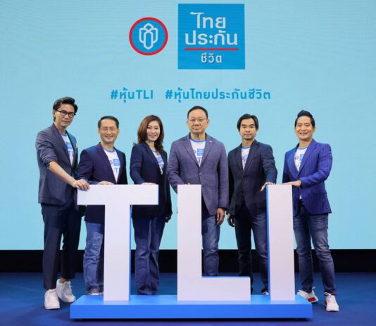“ไทยประกันชีวิต” เปิดมิติใหม่แห่งความยั่งยืน เสนอขายหุ้น IPO ขนาดใหญ่ที่สุดในธุรกิจประกันภัยและประกันชีวิต
