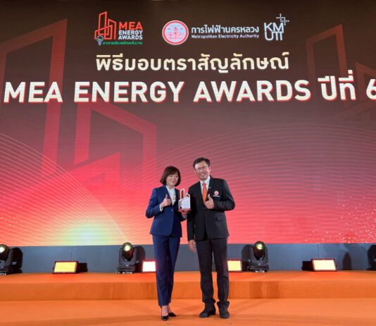 BAM คว้ารางวัล MEA Energy Awards ปีที่ 6 ตอกย้ำประสิทธิภาพการใช้พลังงาน และคุณภาพอากาศได้มาตรฐาน