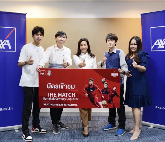 แอกซ่าประกันภัยมอบรางวัล “The Match Bangkok Century Cup 2022” ที่นั่งระดับแพลทินัมให้กับลูกค้า