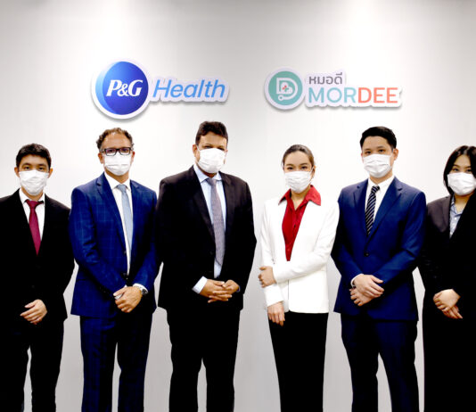 P&G Health ร่วมมือกับ ทรู ดิจิทัล สนับสนุนให้คนไทยมีสุขภาพดี เช็คความเสี่ยงโรคปลายประสาทอักเสบเบื้องต้นด้วยตนเอง
