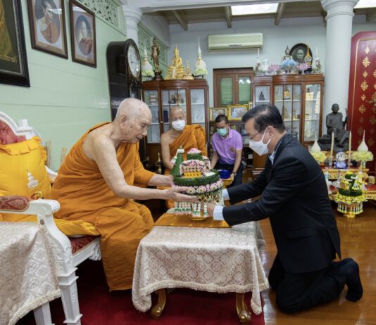 ทิพยประกันภัยเข้าเฝ้า ถวายสักการะและรับประทานพร จาก”สมเด็จพระสังฆราช”