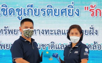Dow รับมอบเครื่องหมายเชิดชูเกียรติยศยิ่ง “รักษ์ทะเลยิ่งชีพ” ต่อเนื่องเป็นปีที่ 2