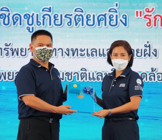 Dow รับมอบเครื่องหมายเชิดชูเกียรติยศยิ่ง “รักษ์ทะเลยิ่งชีพ” ต่อเนื่องเป็นปีที่ 2