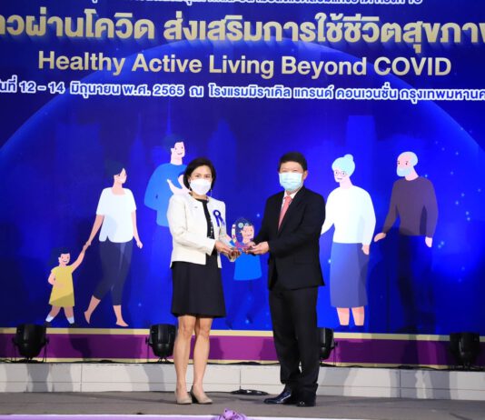 Dow คว้ารางวัลองค์กรดีเด่นด้านการส่งเสริมสุขภาพและอนามัยสิ่งแวดล้อม