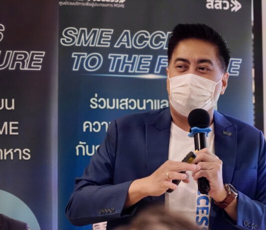สสว. รุกพัฒนาดิจิทัลแพลตฟอร์ม สร้างระบบให้บริการ SME ACCESS ช่วย SME ทำธุรกิจยุคใหม่