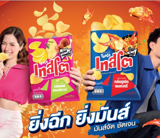 เทสโต คว้า 2 ศิลปินตัวท็อป เป็นพรีเซ็นเตอร์ เอาใจ NEW GEN