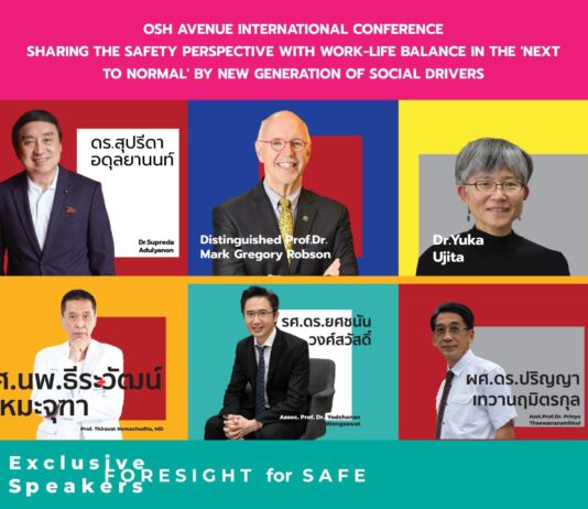 สสปท. ดึง 9 กูรู เปิดมิติใหม่ “ความปลอดภัย” ยุคนิวนอร์มอล สร้างแรงบันดาลใจผ่านงาน OAIC 2022