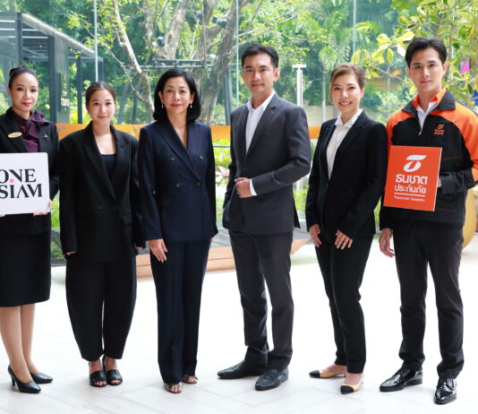 สยามพิวรรธน์ ผนึก ธนชาตประกันภัย เติมเต็มลักซ์ชูรี่ไลฟ์สไตล์