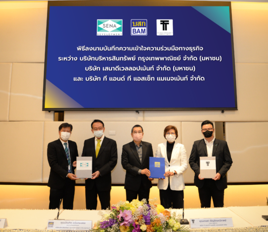 BAM จับมือกลุ่มเสนา สร้างเครือข่าย ขยายฐานธุรกิจบริหารจัดการ NPL/NPA