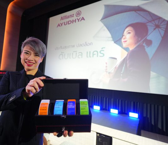 อลิอันซ์ อยุธยา รุกออกแบบประกันสู้เงินเฟ้อค่ารักษาพยาบาล รับมือโรคร้าย คุ้มครองสูงสุด 60 ล้านบาทต่อรอบปีกรมธรรม์