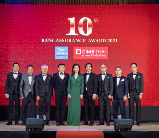 ไทยประกันชีวิต และ ธนาคาร ซีไอเอ็มบี ไทย งานมอบรางวัล Bancassurance Award 2021