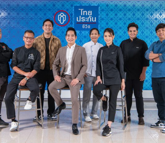 ไทยประกันชีวิต เสิร์ฟประสบการณ์เหนือระดับ จัดแคมเปญ “80 ปี ไทยประกันชีวิต Exclusive Dining” 