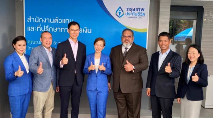 กรุงเทพประกันชีวิต เพิ่มขีดความสามารถ ขยายฐานตลาดเปิดสำนักงานตัวแทนประกันชีวิต