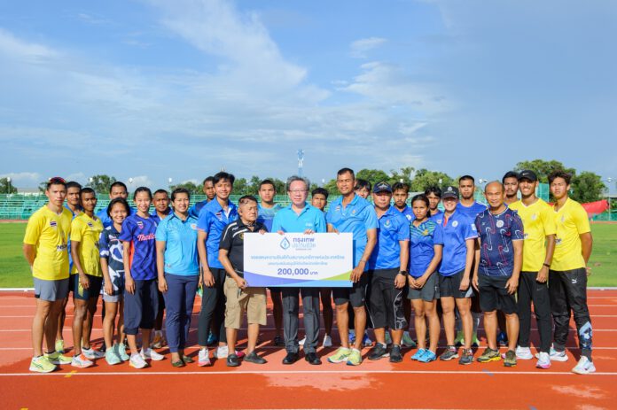 ภาพประกอบข่าวประชาสัมพันธ์ กรุงเทพประกันชีวิต ร่วมแสดงความยินดีกับสมาคมกีฬากรีฑาฯ