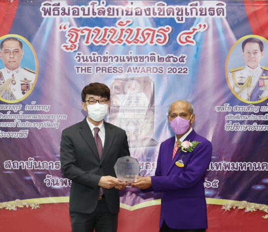 กรุงเทพประกันภัย คว้า 2 รางวัลผู้ทำคุณประโยชน์ต่อสังคมและประเทศชาติ