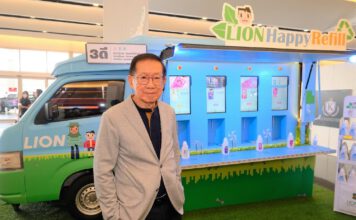 รถ mobile refill station นวัตกรรมรักษ์โลก ช่วยลดขยะบรรจุภัณฑ์อย่างยั่งยืน