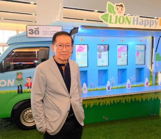 รถ mobile refill station นวัตกรรมรักษ์โลก ช่วยลดขยะบรรจุภัณฑ์อย่างยั่งยืน