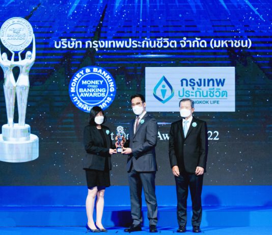กรุงเทพประกันชีวิต คว้ารางวัล “บูธสวยงาม” Money Expo 2022 ชูแนวคิด ความมั่งคั่งทางการเงินและสุขภาพ