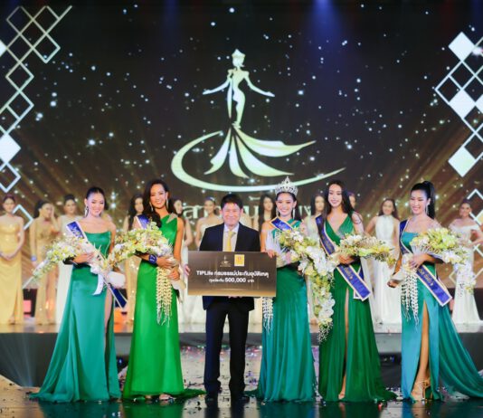 ทิพยประกันชีวิต สนับสนุนการประกวดนางสาวถิ่นไทยงาม 2565