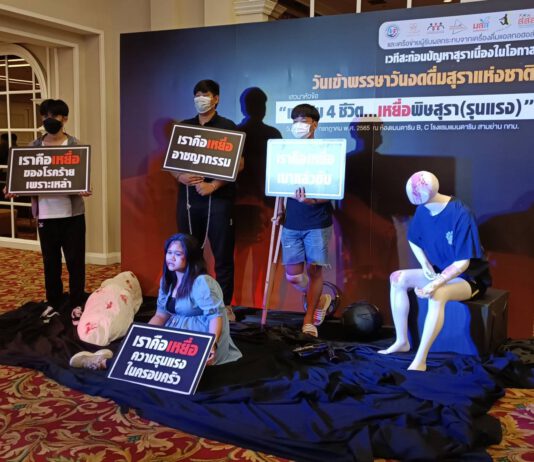 แกะปม 4 ชีวิต เหยื่อพิษสุรา เฉียดตาย ทำลายสุขภาพ สสส.ชวนพักตับ 3 เดือน