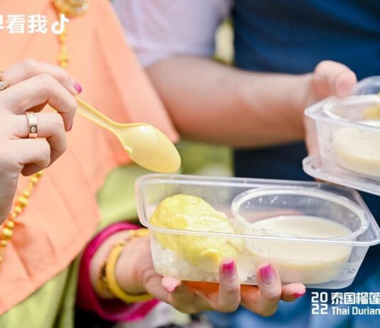 Thai Durian Festival ๒๐๒๒ ตอกย้ำภาพลักษณ์ทุเรียนไทยพรีเมี่ยมเจาะตลาดจีน