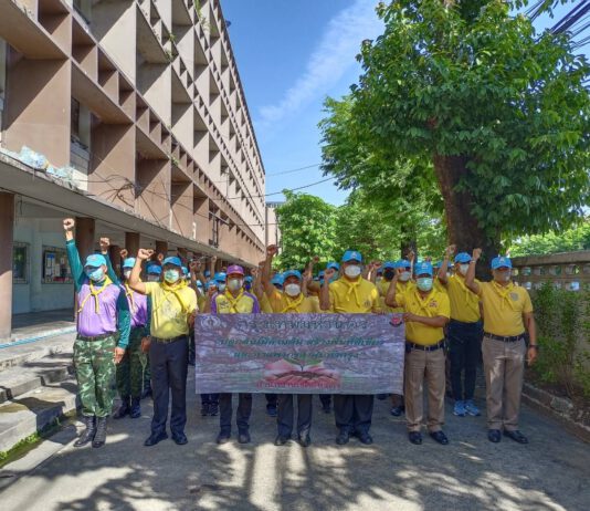 การเคหะแห่งชาติร่วมกับสำนักงานเขตดินแดงจัดกิจกรรม Big Cleaning Day รักษ์สิ่งแวดล้อมให้น่าอยู่อาศัย