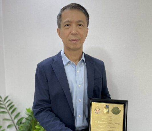 Dow รับพระราชทานโล่เกียรติคุณผู้สนับสนุนการประชุมนานาชาติ STT47