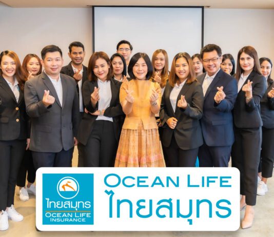 OCEAN LIFE ไทยสมุทร จัดประชุม MID Year Plan 2022 ช่องทางขายผ่านธนาคาร ผนึกพลังความรักยกระดับการดูแลลูกค้า มุ่งสู่ความสำเร็จร่วมกัน