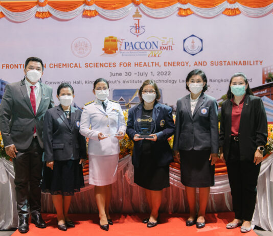 ครูผู้ชนะ DOW-CST Award รับโล่พระราชทานในงานประชุมวิชาการนานาชาติ PACCON 2022